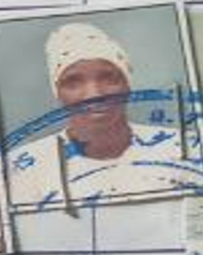 አዊሊ  ኡቶው