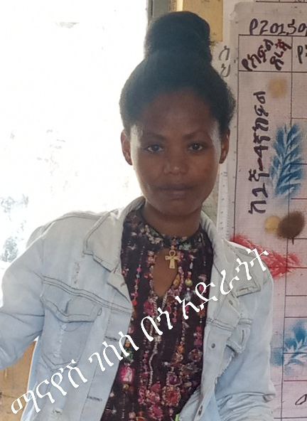 Manayesh Gesese