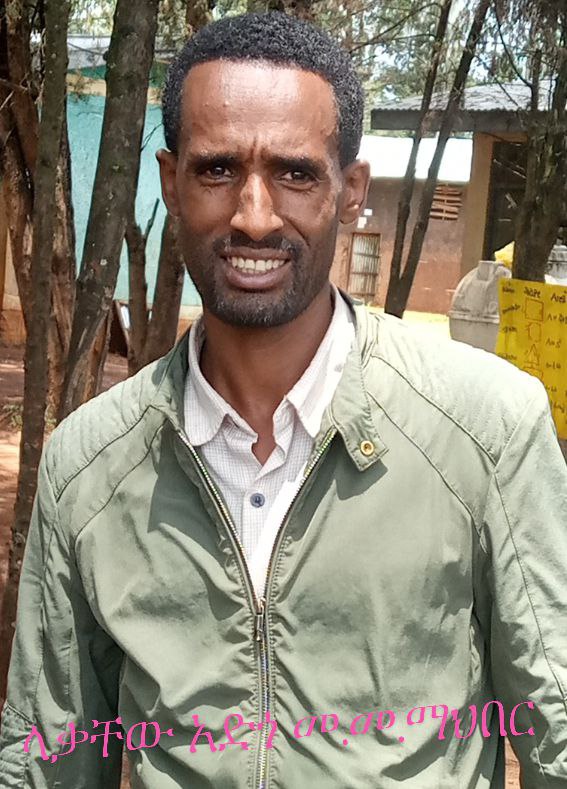 Lakachew Adigo