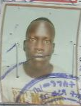 ኡኛንጎ  ኡጁዋክ