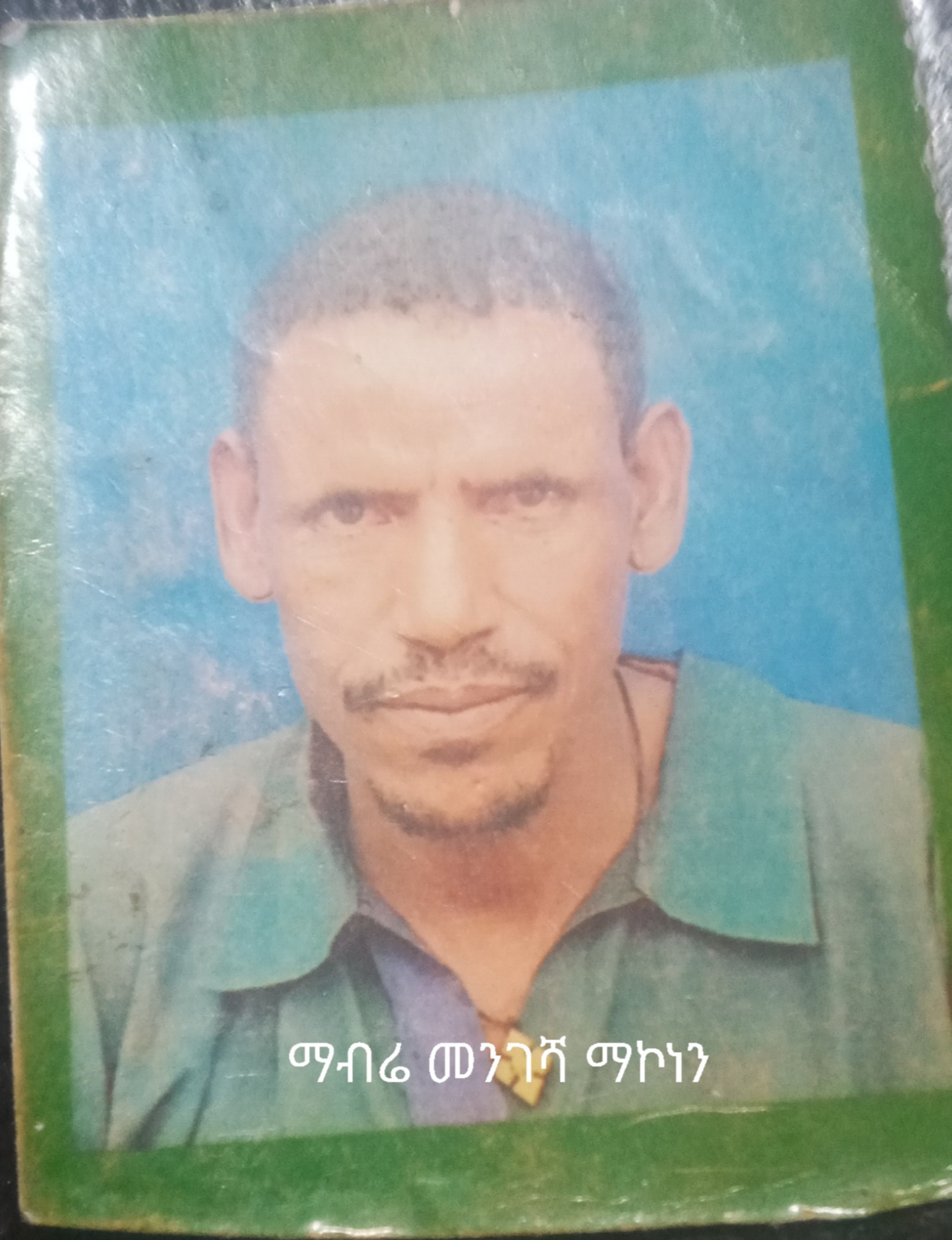 maberi mengsha mekonen