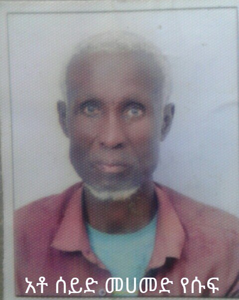 Seid Mohammed Yesuf 