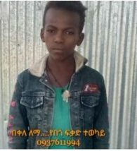 bekele lemma