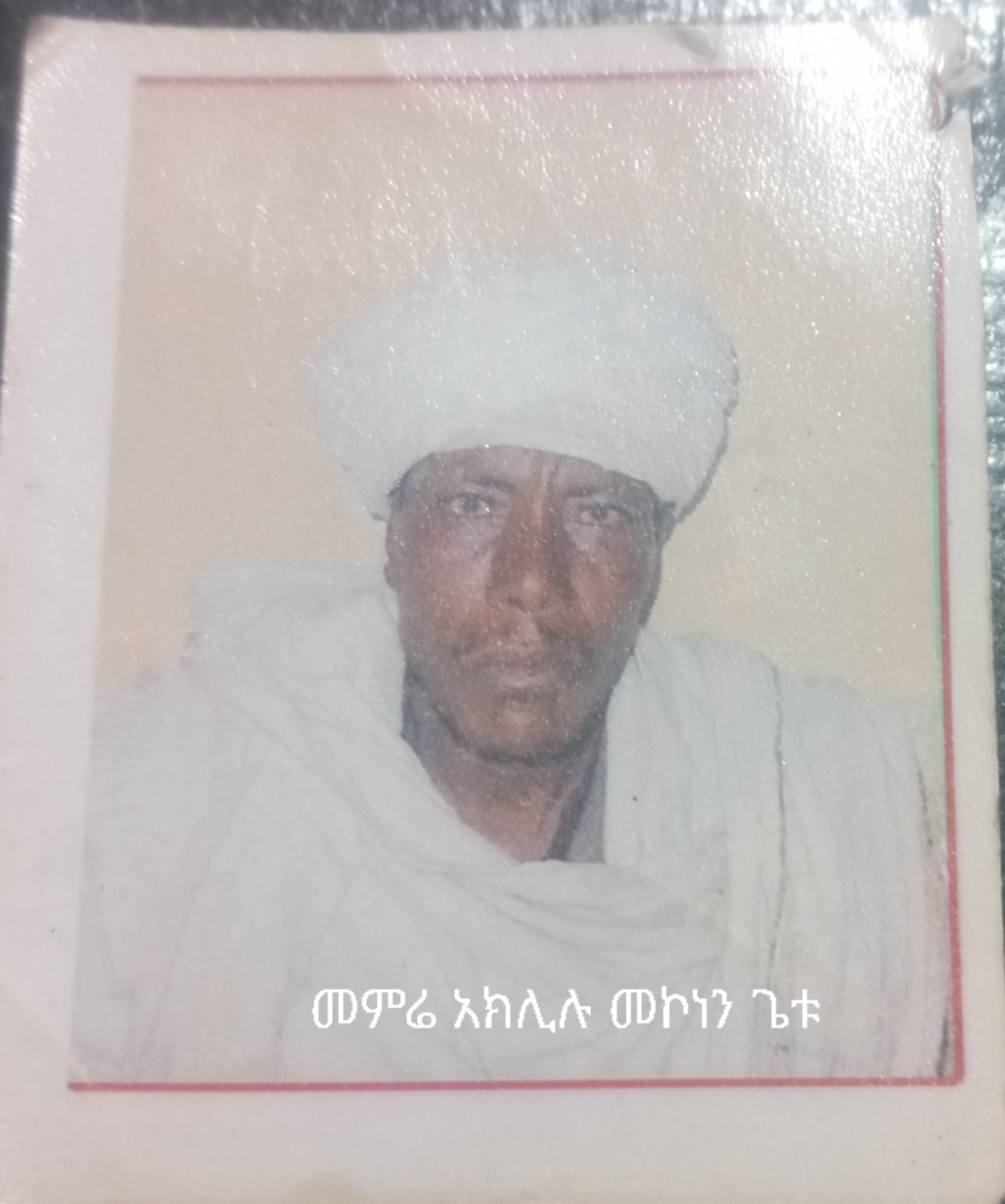 m/aklilu mekonen getu